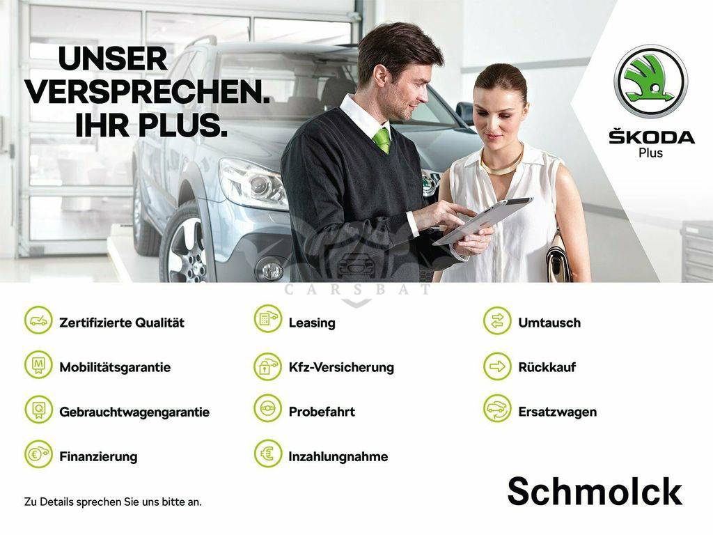 Skoda Kamiq 2023