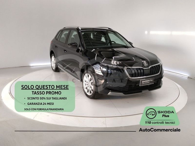 Skoda Kamiq 2023