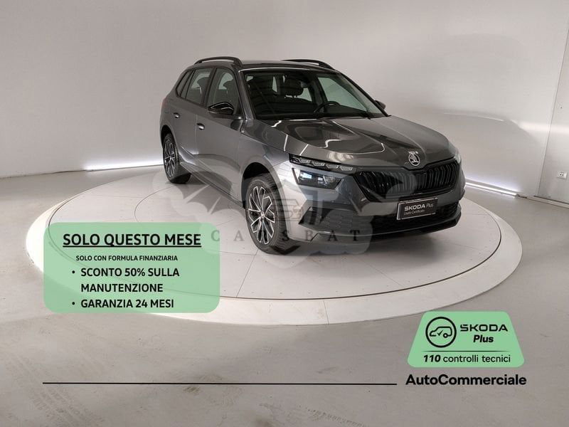 Skoda Kamiq 2023