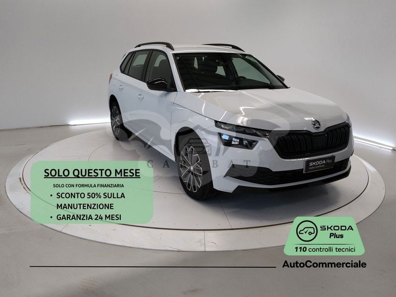 Skoda Kamiq 2023