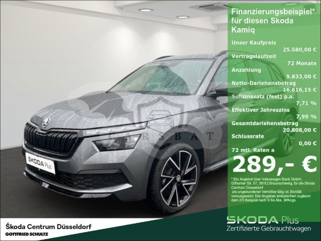 Skoda Kamiq 2023