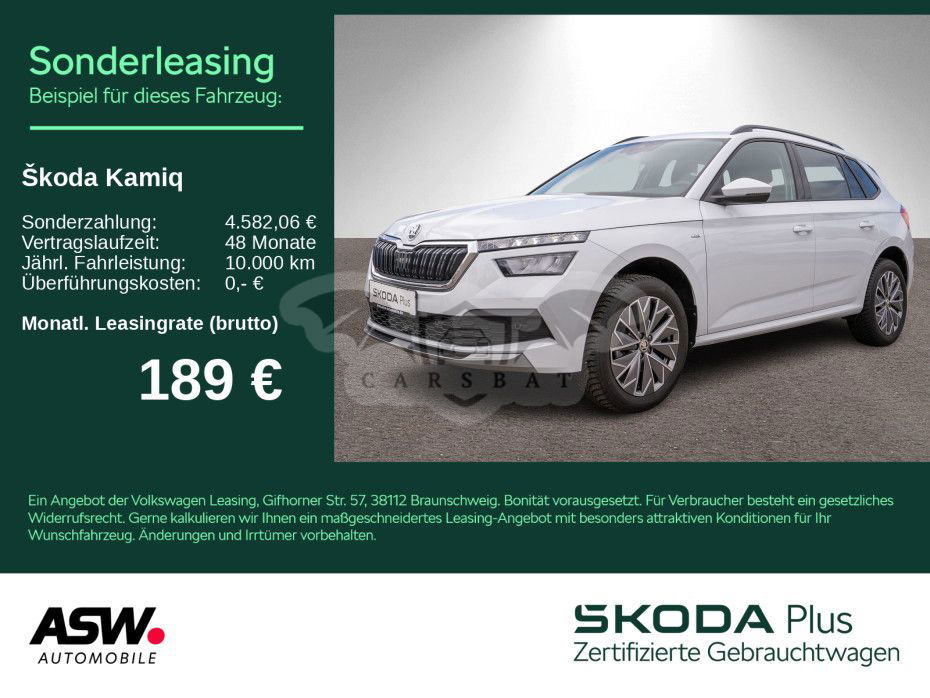 Skoda Kamiq 2023