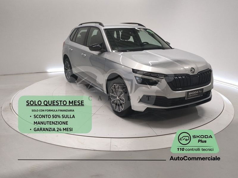 Skoda Kamiq 2023