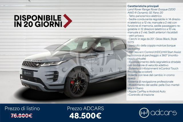 Land Rover Range Rover Evoque 2022