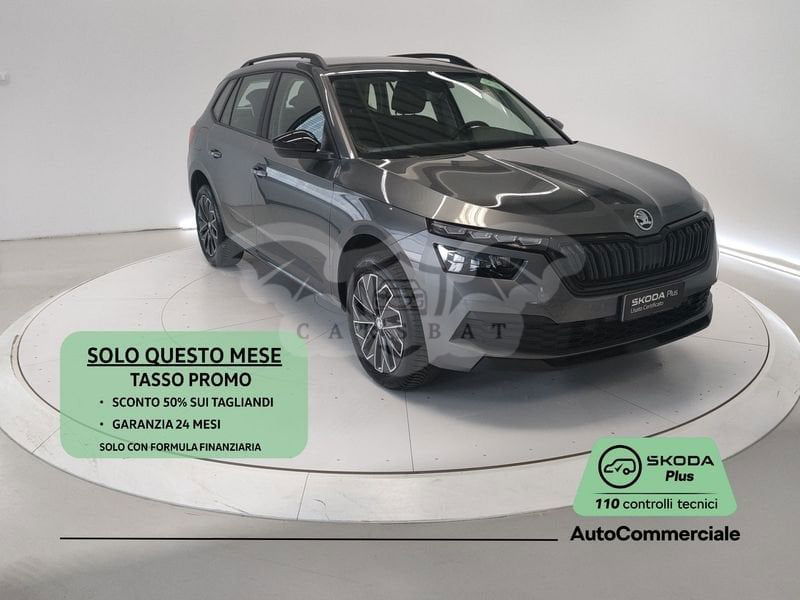 Skoda Kamiq 2023