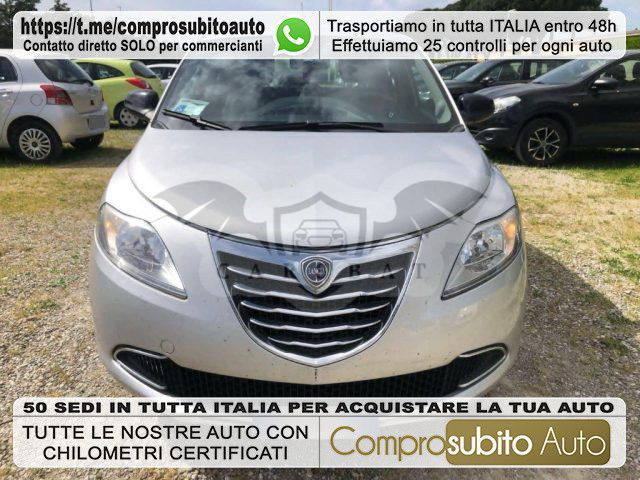 Lancia Ypsilon 2011