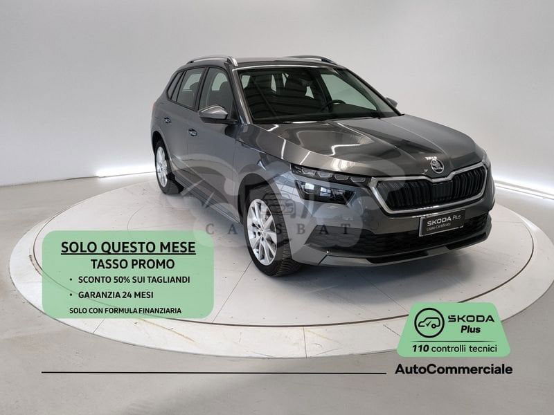 Skoda Kamiq 2023