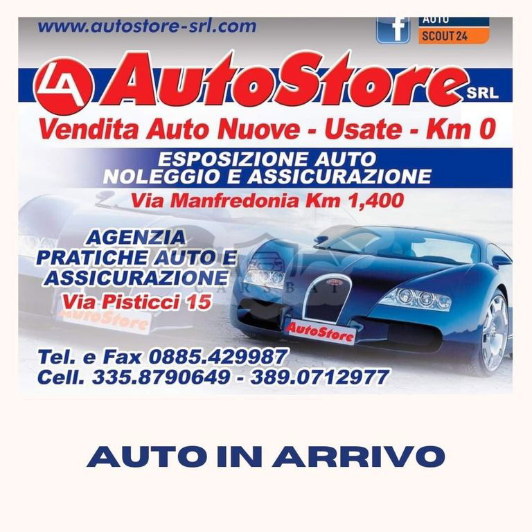 Fiat Panda 2014