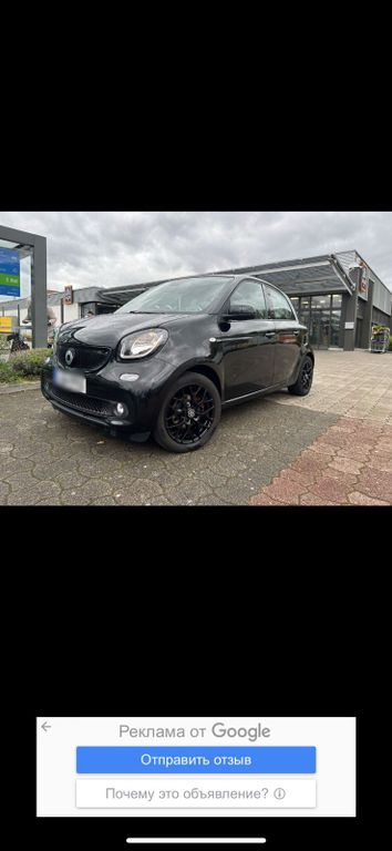 Smart Forfour 2015