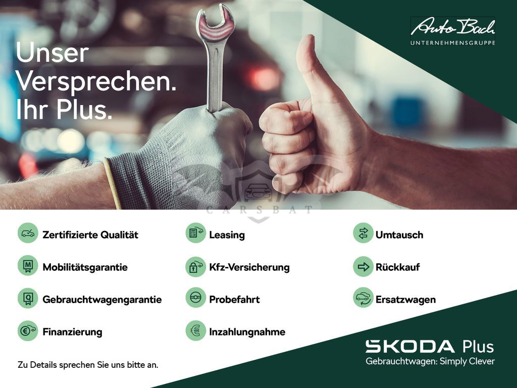 Skoda Kamiq 2023