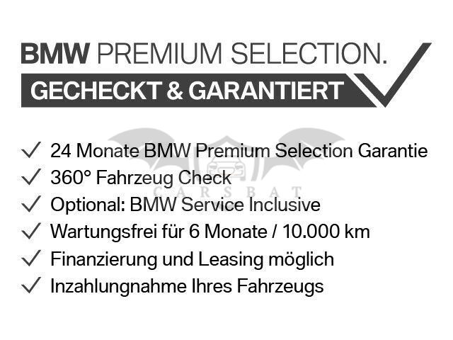 BMW M2 2023